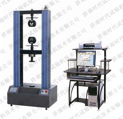 Electronic universal testing machineDouble arm electronic universal testing machineWDW series microcomputer controlled electronic universal testing machine (1-2 tons)