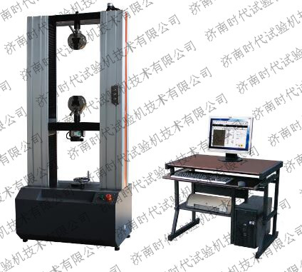 Electronic universal testing machineDouble arm electronic universal testing machineWDW-20A microcomputer controlled electronic universal testing machine